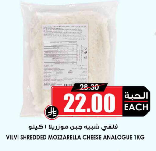 available at أسواق النخبة in مملكة العربية السعودية, السعودية, سعودية - وادي الدواسر