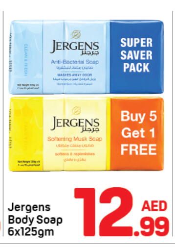 available at دي تو دي in الإمارات العربية المتحدة , الامارات - دبي