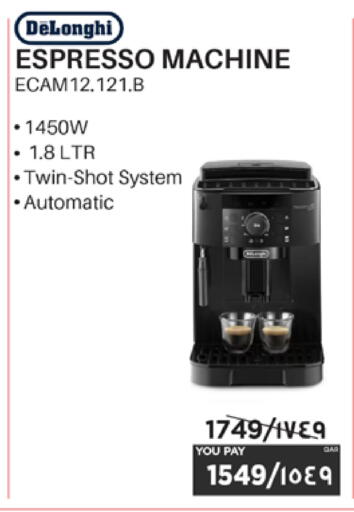 available at Emax  in Qatar - Doha