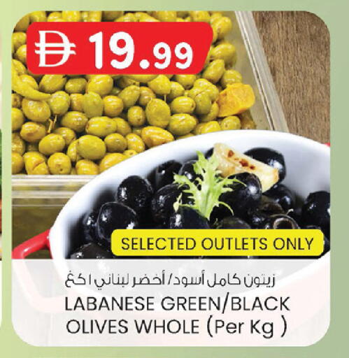 available at الصفا in الإمارات العربية المتحدة , الامارات - أبو ظبي