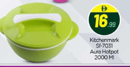 available at BIGmart in UAE - Abu Dhabi