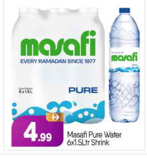 available at BIGmart in UAE - Abu Dhabi