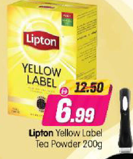 available at Al Madina Hypermarket in UAE - Abu Dhabi