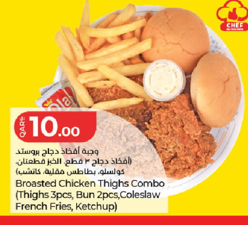 available at LuLu Hypermarket in Qatar - Al Rayyan