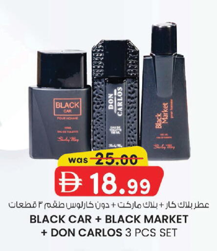 available at ك. الم. للتجارة in الإمارات العربية المتحدة , الامارات - دبي