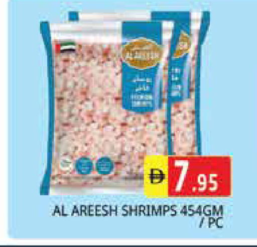 available at Pasons Hypermarket in UAE - Sharjah / Ajman