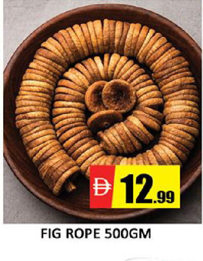 Fig available at المدينة in الإمارات العربية المتحدة , الامارات - دبي