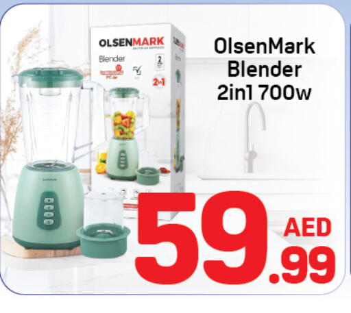 available at Day to Day Department Store in UAE - Dubai