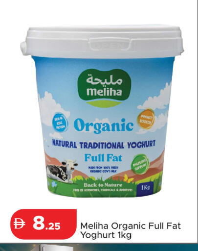 available at Al Aswaq Hypermarket in UAE - Ras al Khaimah