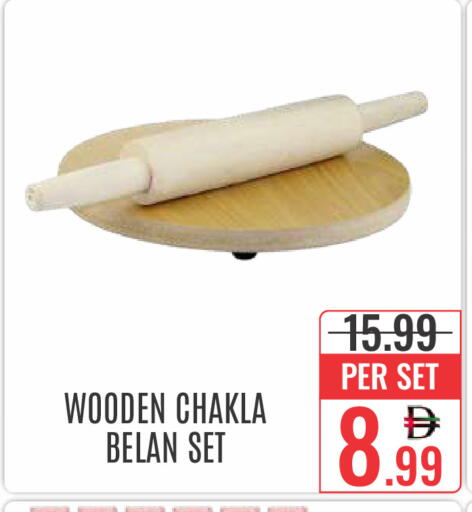 available at DAY STAR DEPARTMENT STORE.L.LC in UAE - Dubai