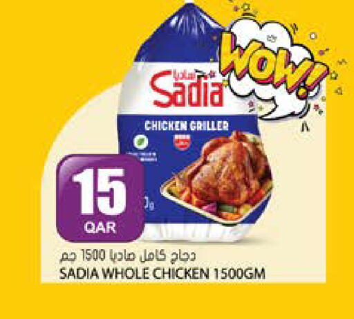 available at Grand Hypermarket in Qatar - Al-Shahaniya