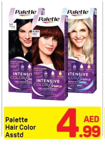 available at دي تو دي in الإمارات العربية المتحدة , الامارات - دبي