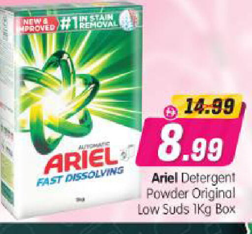 available at Al Madina Hypermarket in UAE - Abu Dhabi