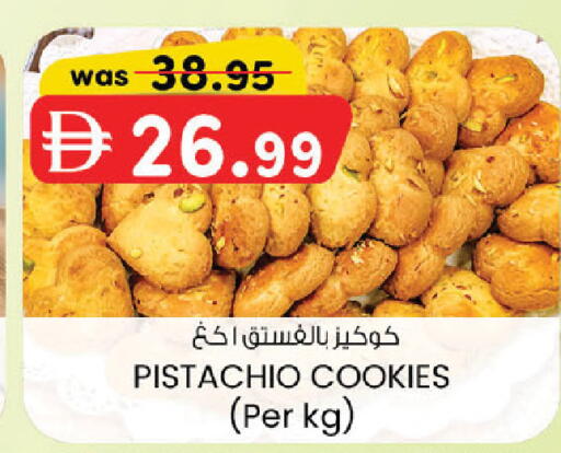 available at K M Trading  in UAE - Dubai