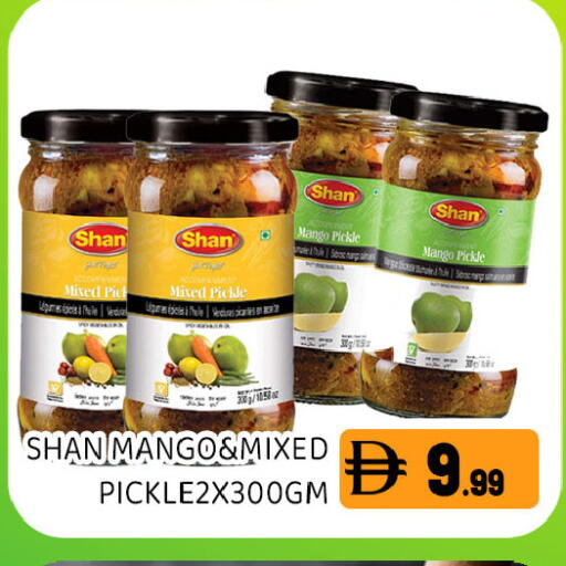 Mango available at Ain Al Madina Hypermarket in UAE - Sharjah / Ajman
