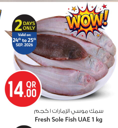 available at Safari Hypermarket in Qatar - Al Khor