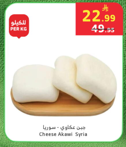 available at Al Raya in KSA, Saudi Arabia, Saudi - Khamis Mushait