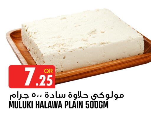 available at Food Palace Hypermarket in Qatar - Umm Salal