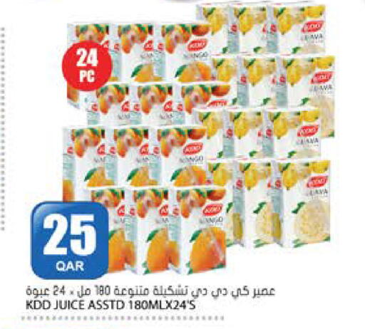 available at Grand Hypermarket in Qatar - Al Rayyan