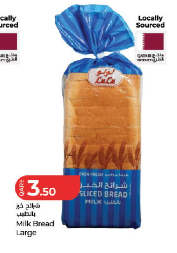available at LuLu Hypermarket in Qatar - Al Khor