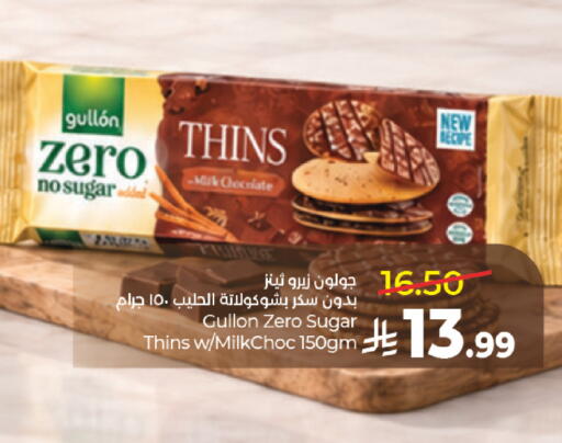 available at لولو هايبرماركت in مملكة العربية السعودية, السعودية, سعودية - الخبر‎