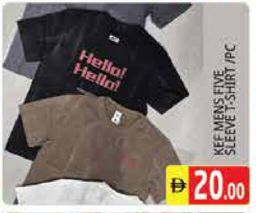 available at Pasons Hypermarket in UAE - Sharjah / Ajman