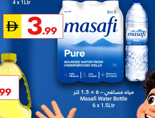 available at Grand Emirates Market in UAE - Abu Dhabi