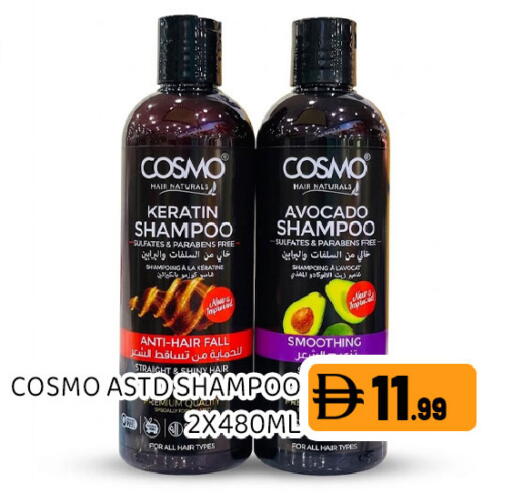 Avocado available at Ain Al Madina Hypermarket in UAE - Sharjah / Ajman