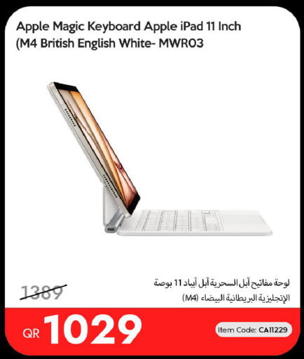 Apple available at آي كونكت in قطر - الوكرة