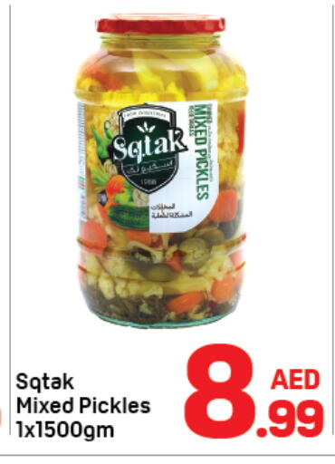 available at دي تو دي in الإمارات العربية المتحدة , الامارات - دبي