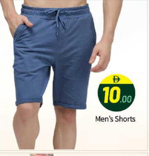 available at BIGmart in UAE - Abu Dhabi