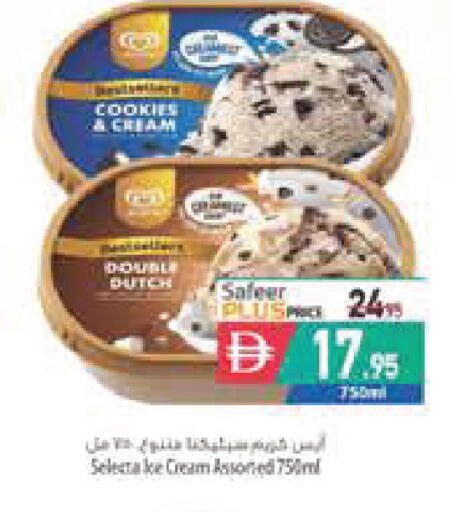 available at السفير ماركت in الإمارات العربية المتحدة , الامارات - أبو ظبي
