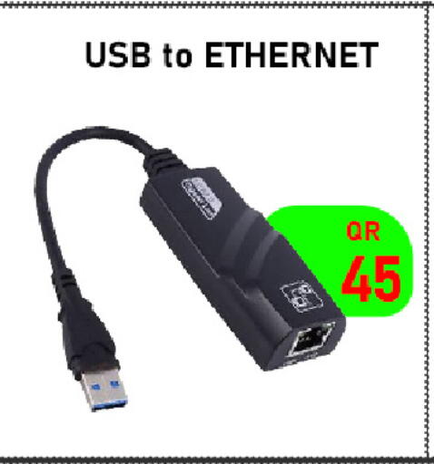 available at تك ديلس ترادينغ in قطر - أم صلال