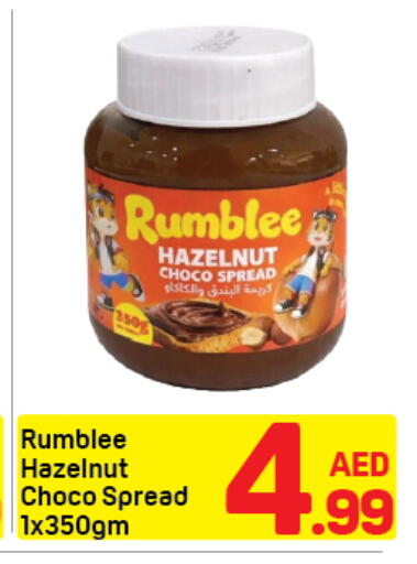 available at دي تو دي in الإمارات العربية المتحدة , الامارات - دبي
