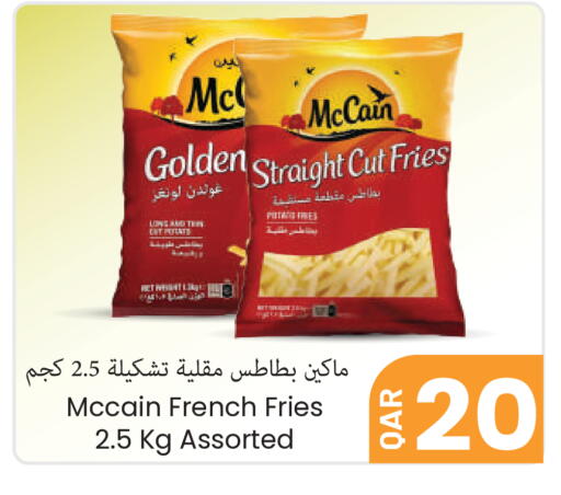 available at مجموعة ريجنسي in قطر - الشحانية