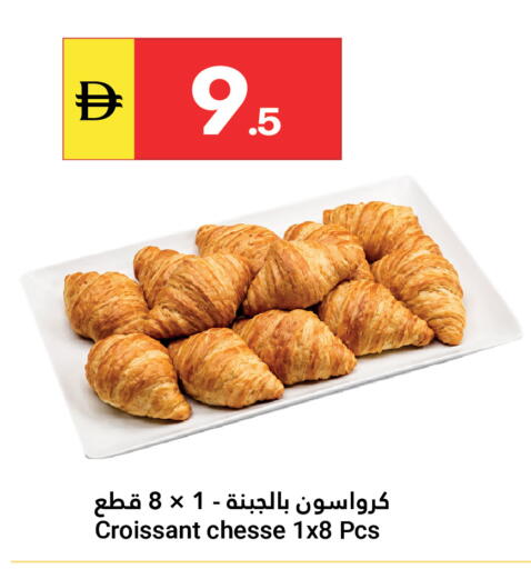 available at جراند الإمارات للتسوق in الإمارات العربية المتحدة , الامارات - أبو ظبي
