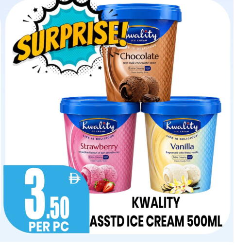 Strawberry Vanilla available at Centro Discount Center in UAE - Sharjah / Ajman