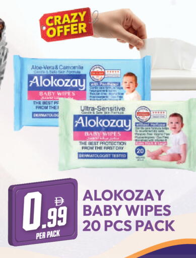 available at دريم لاند in الإمارات العربية المتحدة , الامارات - دبي