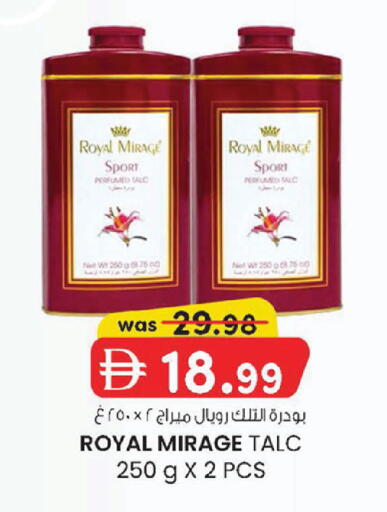 available at ك. الم. للتجارة in الإمارات العربية المتحدة , الامارات - دبي