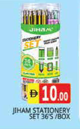 available at Pasons Hypermarket in UAE - Sharjah / Ajman