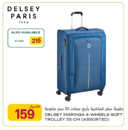 available at شركة الميرة للمواد الاستهلاكية in قطر - أم صلال