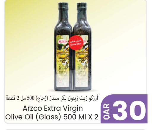 available at مجموعة ريجنسي in قطر - الشمال