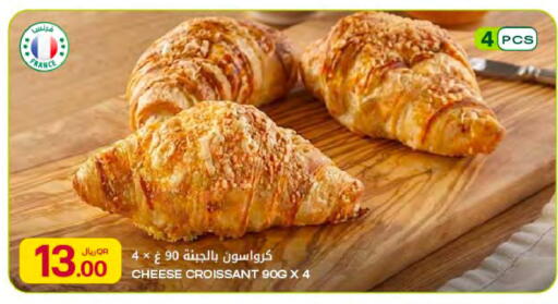available at شركة الميرة للمواد الاستهلاكية in قطر - أم صلال