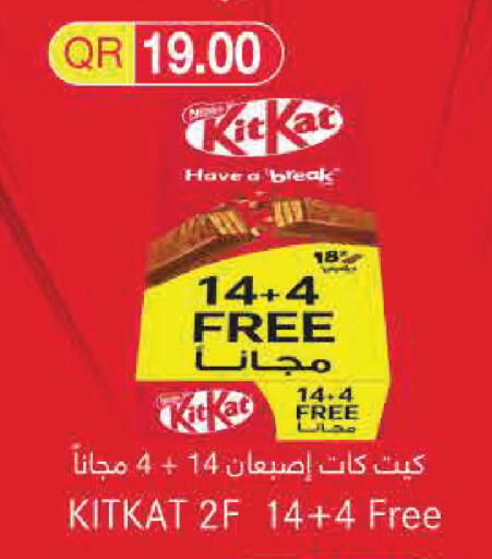 available at Monoprix in Qatar - Doha