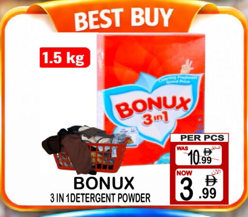 available at Friday Center in UAE - Dubai