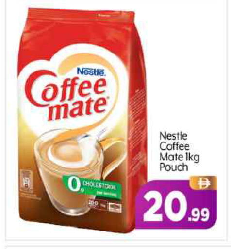 available at BIGmart in UAE - Abu Dhabi