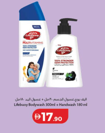 available at لولو هايبرماركت in الإمارات العربية المتحدة , الامارات - دبي