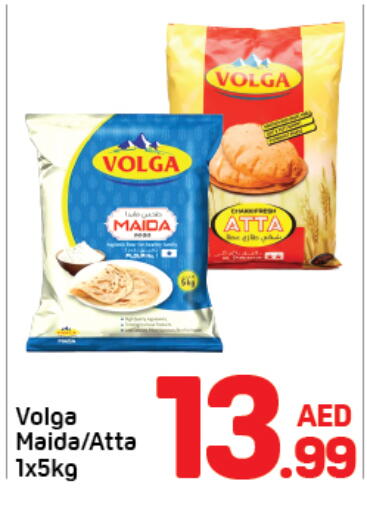 available at Day to Day Department Store in UAE - Dubai