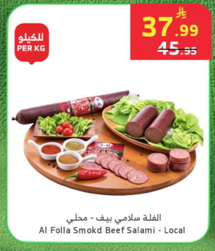 available at الراية in مملكة العربية السعودية, السعودية, سعودية - خميس مشيط