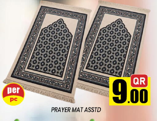 available at شوب اند سمايل هايبرماركت in قطر - الخور